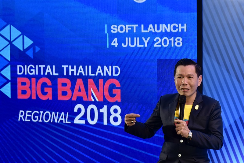 Digital Thailand Big Bang