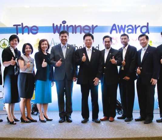 ICT มอบรางวัลโครงการ Thailand ICT Youth Challenge 2014