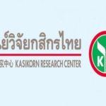 ศูนย์วิจัย