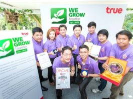 ทรู ปลื้ม “แอพพลิเคชั่น We Grow” คว้ารางวัลสูงสุด และอีก 2 รางวัลพิเศษ