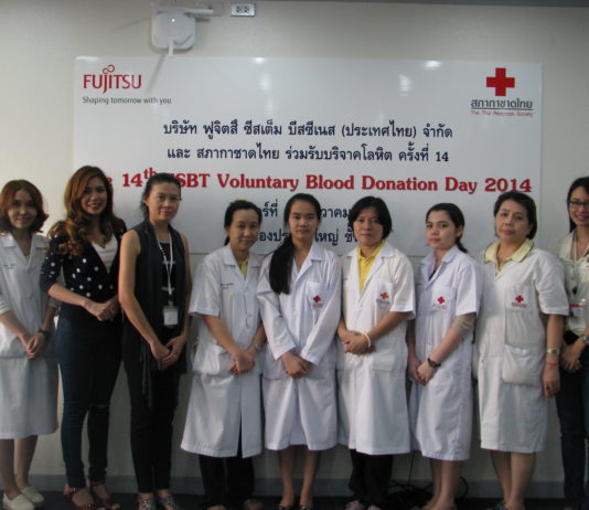 Blood Donation กับฟูจิตสึ