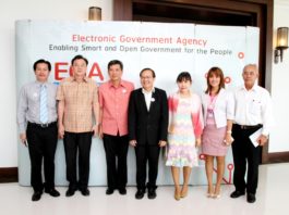 EGA จัดโรดโชว์ปี 2 สานต่อบริการสู่ภูมิภาค