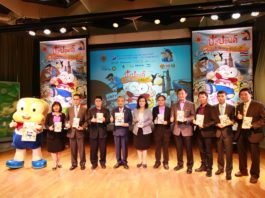 เปิดตัว ปังปอนด์ ตะลุยโลกวิทย์ พิชิตไอที” การ์ตูนสร้างแรงบันดาลใจ