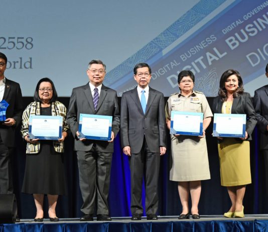 ธปท. ประกาศเกียรติคุณ ETDA หน่วยงานสำคัญพัฒนาระบบชำระเงินของไทย