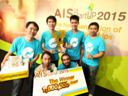 เอไอเอส หนุนสตาร์ทอัพเต็มสูบ ประกาศผลสุดยอดทีม Tech Startup