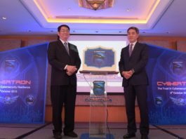 เปิดตัว “ไซเบอร์ตรอน” ผู้นำนวัตกรรม ด้านความมั่นคงปลอดภัยไซเบอร์ระดับสากล