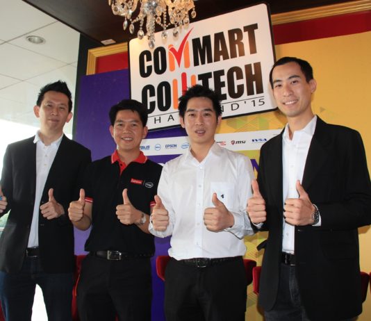 เออาร์ไอพี จัดงานแถลงข่าว คอมมาร์ต คอมเทค 2015 ผนึกพลังแบรนด์กระตุ้นไอซีทีปลายปี