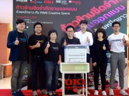 เครื่องพิมพ์หมึกขาวจากโอกิ ก้าวข้ามขีดจำกัดงานออกแบบด้วย PINN Creative Space