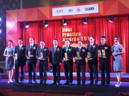 ICT Best Practice Awards 2015 ในความภาคภูมิใจของรางวัลที่ทรงคุณค่า