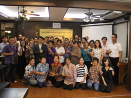 บรรยากาศงานสัมมนา “สิทธิประโยชน์จากการขึ้นทะเบียนผู้ประการ SMEs และ การทำธุรกิจทางออนไลน์” ณ จ.สมุทรสงคราม