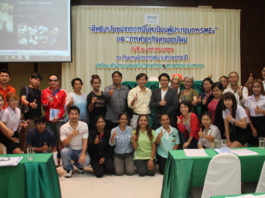 บรรยากาศงานสัมมนา “สิทธิประโยชน์จากการขึ้นทะเบียนผู้ประการ SMEs และ การทำธุรกิจทางออนไลน์” จ.สุราษฎร์ธานี