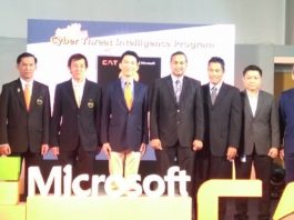 ไมโครซอฟท์จับมือ CAT สร้างความปลอดภัยในโลกดิจิทัลทั่วไทย