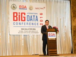 EGA ประเดิมทำ Big Data ภาครัฐแห่งแรก เลือกข้อมูลการจราจรกรมทางหลวงเป็นต้นแบบ