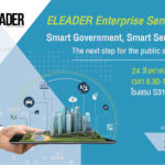 AW – eleader E-backdrop