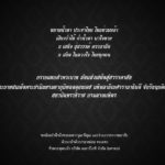 9_final7_arip