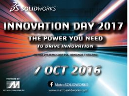 เมโทรซิสเต็มส์ จัดงาน “SOLIDWORKS INNOVATION DAY 2017 by MetroSOLIDWORKS”
