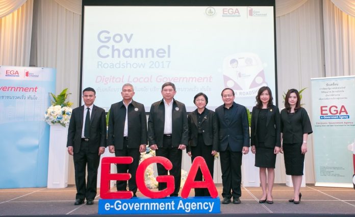 EGA