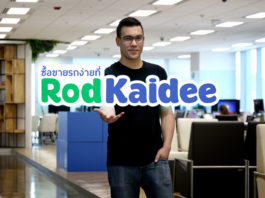 10 อันดับรถขายดี ขายคล่องบนออนไลน์ 10 อันดับรถขายดี โดย Tiwa York RodKaidee