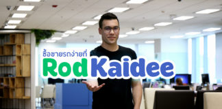 10 อันดับรถขายดี โดย Tiwa York RodKaidee