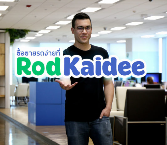 10 อันดับรถขายดี โดย Tiwa York RodKaidee