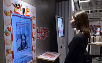 จีนแถลงเตรียมผลักดันประเทศให้เป็นศูนย์กลางของ ปัญญาประดิษฐ์ ในปี 2573