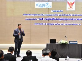 มูลค่าของตลาดสื่อสาร