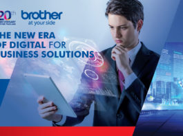 บราเดอร์