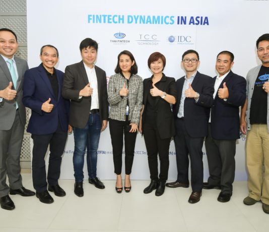 ทีซีซีเทค ร่วมกับสมาคมฟินเทคฯ และไอดีซี ไฟแนนเชียลอินไซต์