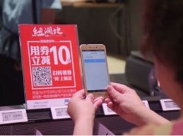 อาลีบาบา รุกขยายสาขาซูเปอร์มาร์เก็ตอัจฉริยะ “HEMA” ต่อเนื่อง RETAIL