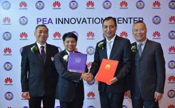 กฟภ.ร่วมมือ หัวเว่ย จัดตั้ง PEA Innovation Center เพื่อนำเสนอความรู้ให้คนทั่วไป Innovation Center
