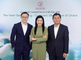 K-Bank ทุ่มงบไอที 5,000 ล้านบาท ตั้งเป้าปี 61 เพิ่มลูกค้าเป็น 15.1 ล้านราย Mobile Banking