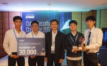 KPMG Cyber Security