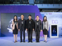 EGA จัดงานสัมมนา “Digital Government Summit 2017