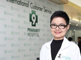 ร.พ.พระราม 9 ประกาศพร้อมปฎิรูปข้อมูลผู้ป่วย เพื่อมุ่งสู่การเป็น Digital Hospital เต็มตัว