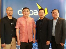 จ.ขอนแก่น สานต่อ เมกะโปรเจ็กส์ Smart City เตรียมใช้ IoT ยกระดับสู่เมืองแห่งการแพทย์ Smart City