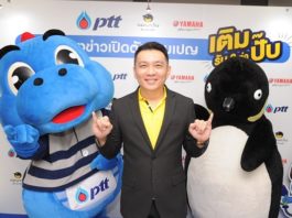 ซิมเพนกวิน ปตท. และยามาฮ่า จับมือทำแคมเปญเอาใจ ผู้ขี่มอเตอร์ไซค์ Sim Penguin