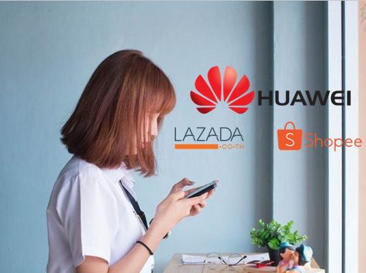 HUAWEI