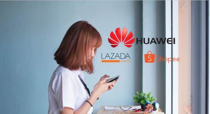 HUAWEI