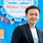 Enjoy Science Young Makers Contest_3-2