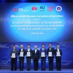 01 ภาพรวมผู้บริหาร HUAWEI เซ็น MOU ร่วมกับ ทปอ และ 3 มหาวิทยาลัย