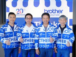 ครบรอบ brother 20 ปี ผลประกอบการยังคงเติบโต แม้เศรษฐกิจจะมีปัญหา