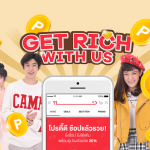 Get Rich with us_Banner