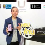 Photo_KSC_UCHOOSE 2018_Caption (1)