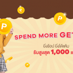 Spend more get more_Banner