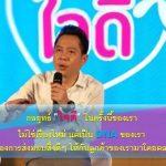 dtac open edit