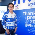 ธีรวุธ ศุภพันธุ์ภิญโญ
