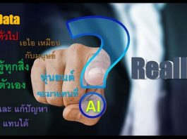 AI