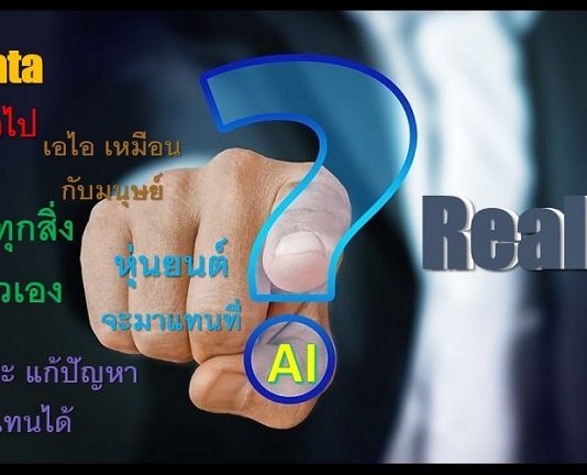 AI