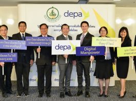 “ดีป้า” (depa) เดินหน้าจับมือ 10 สถาบันการศึกษา หวังปั้นคนดิจิทัล 3700 ราย