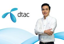 dtac